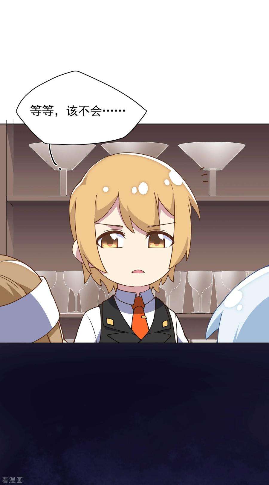 封·禁神录第233话 特训进度