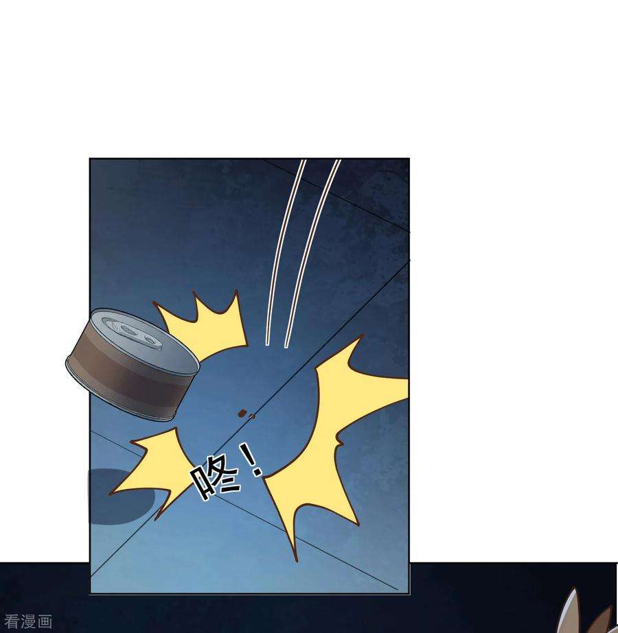 封·禁神录第233话 特训进度