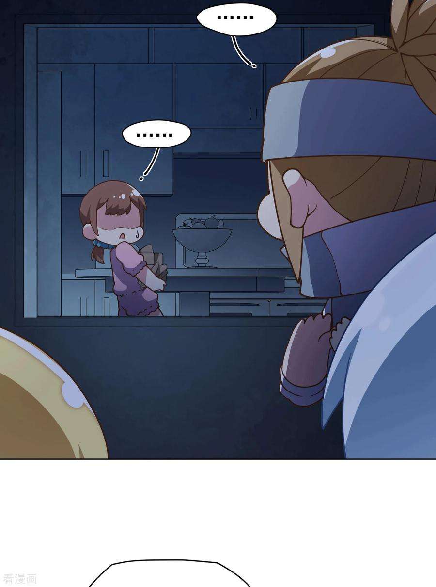 封·禁神录第233话 特训进度