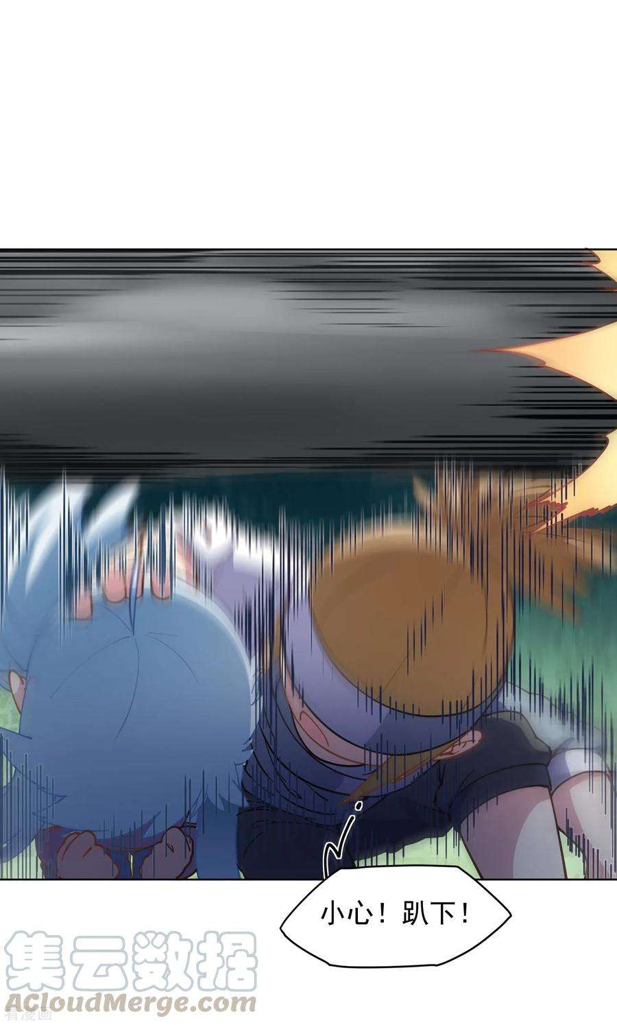 封·禁神录第235话 有所进展