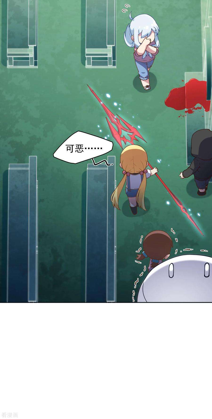 封·禁神录第235话 有所进展