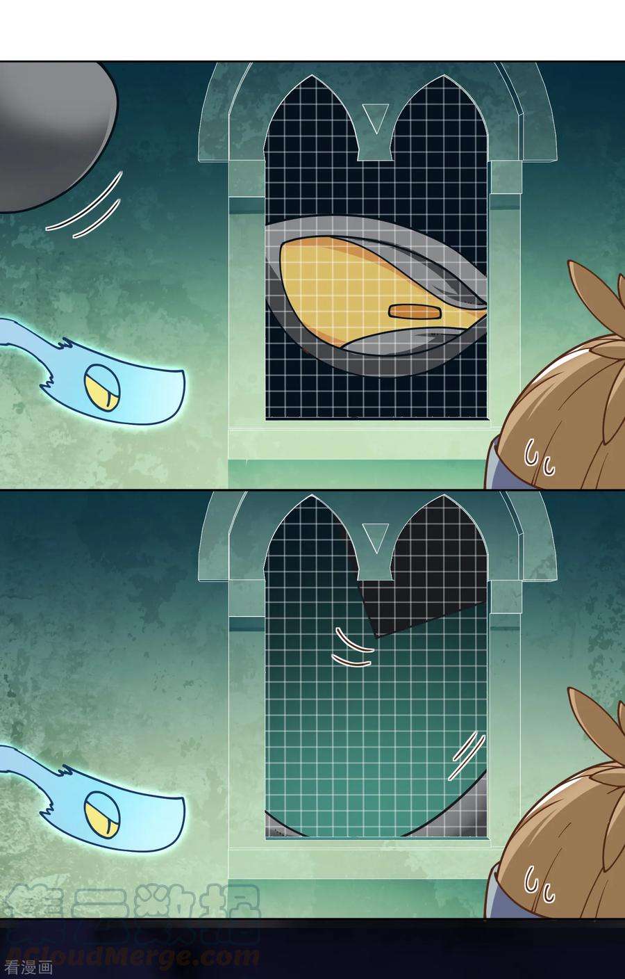 封·禁神录第235话 有所进展