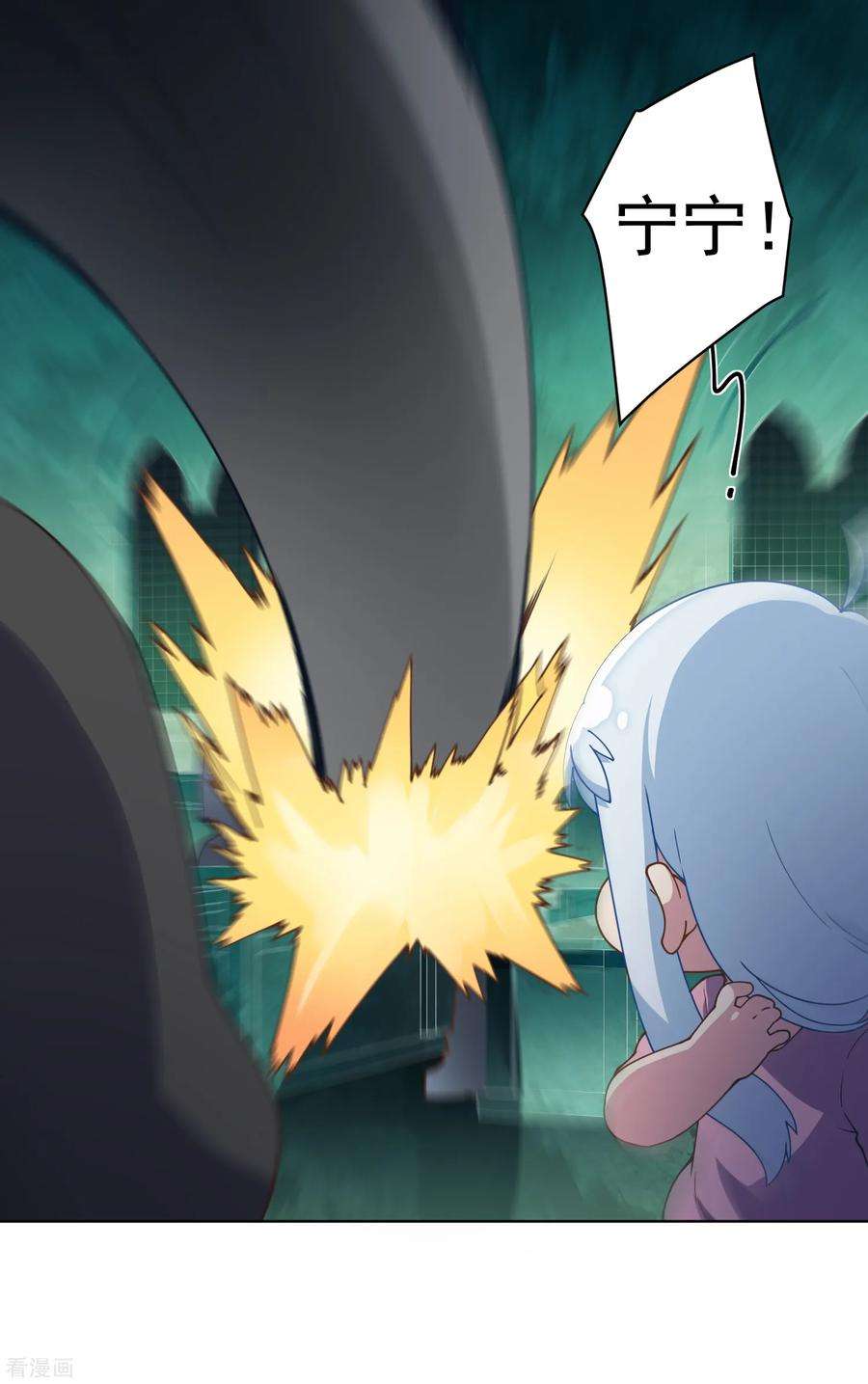 封·禁神录第235话 有所进展