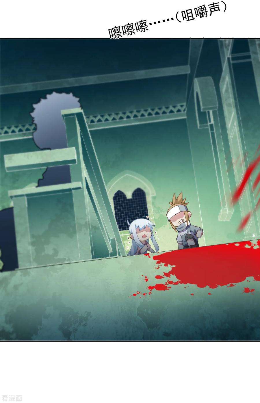 封·禁神录第235话 有所进展