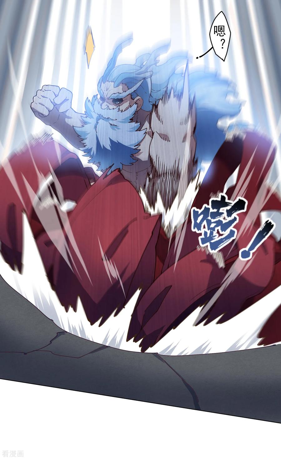 封·禁神录第291话 作弊不成