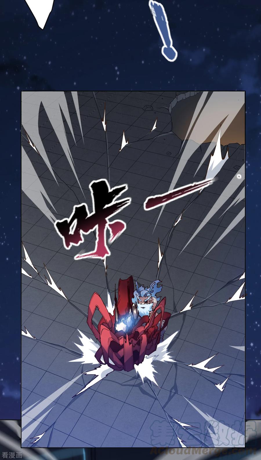 封·禁神录第291话 作弊不成