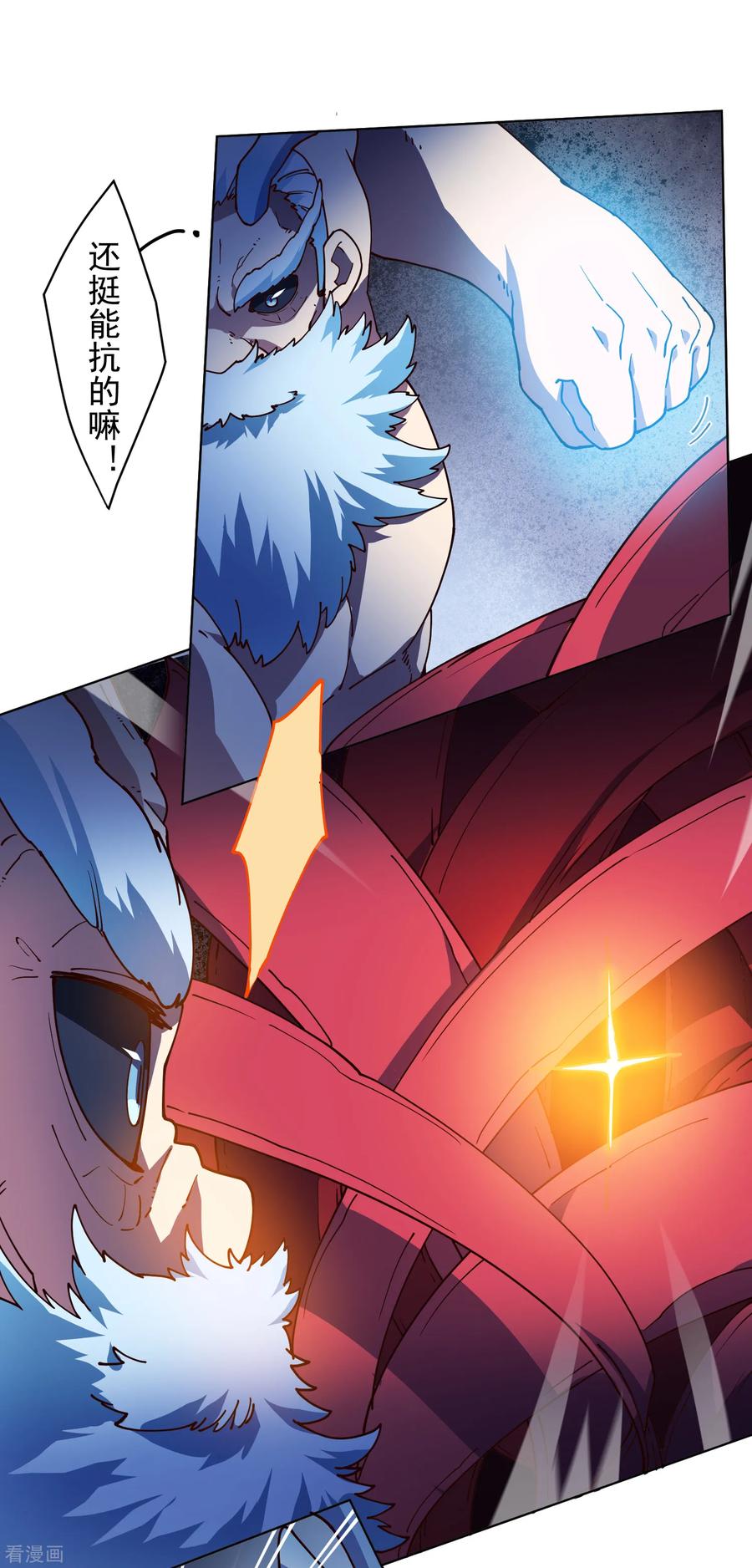 封·禁神录第291话 作弊不成