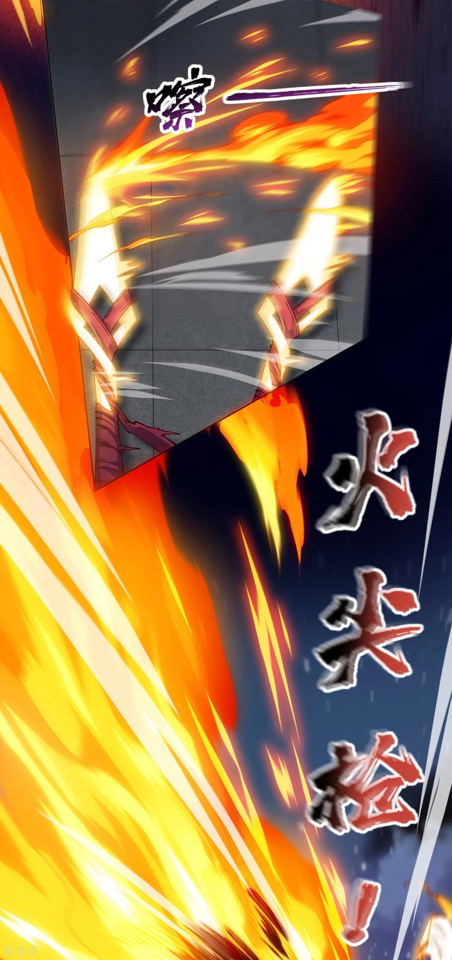 封·禁神录第291话 作弊不成