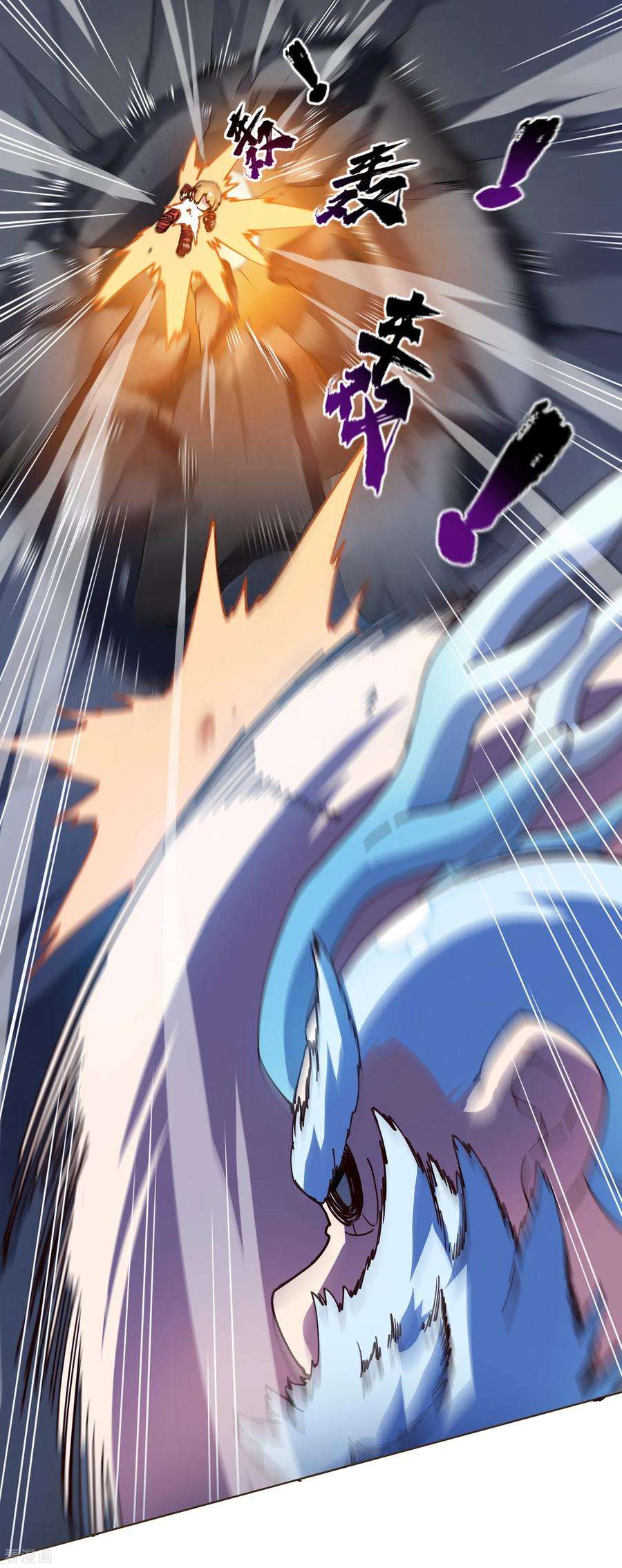 封·禁神录第291话 作弊不成