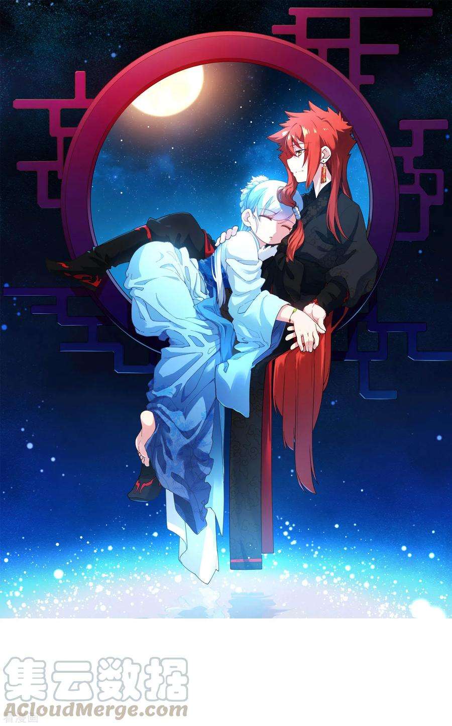 封·禁神录第293话 洗碗修炼