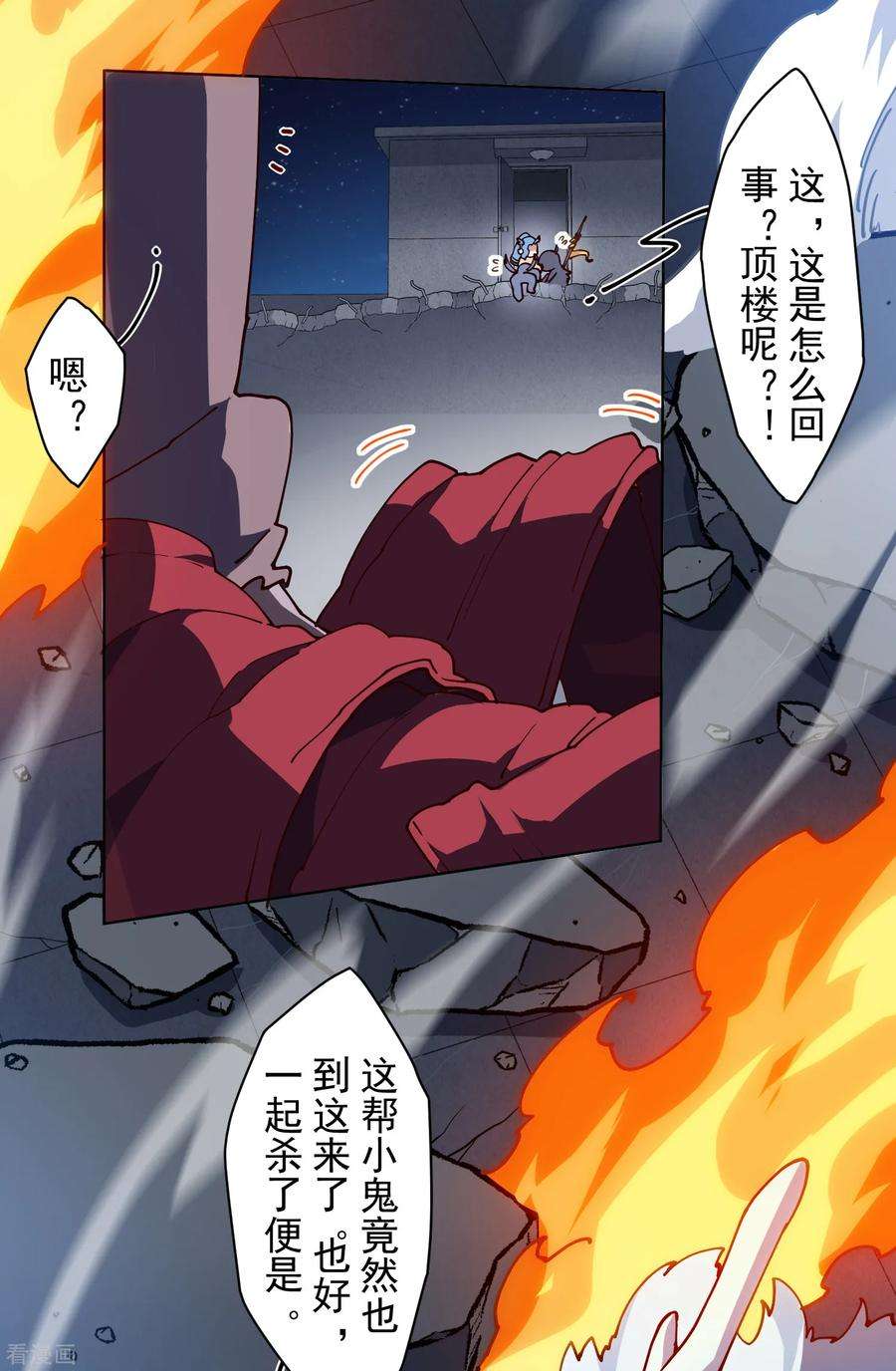 封·禁神录第293话 洗碗修炼