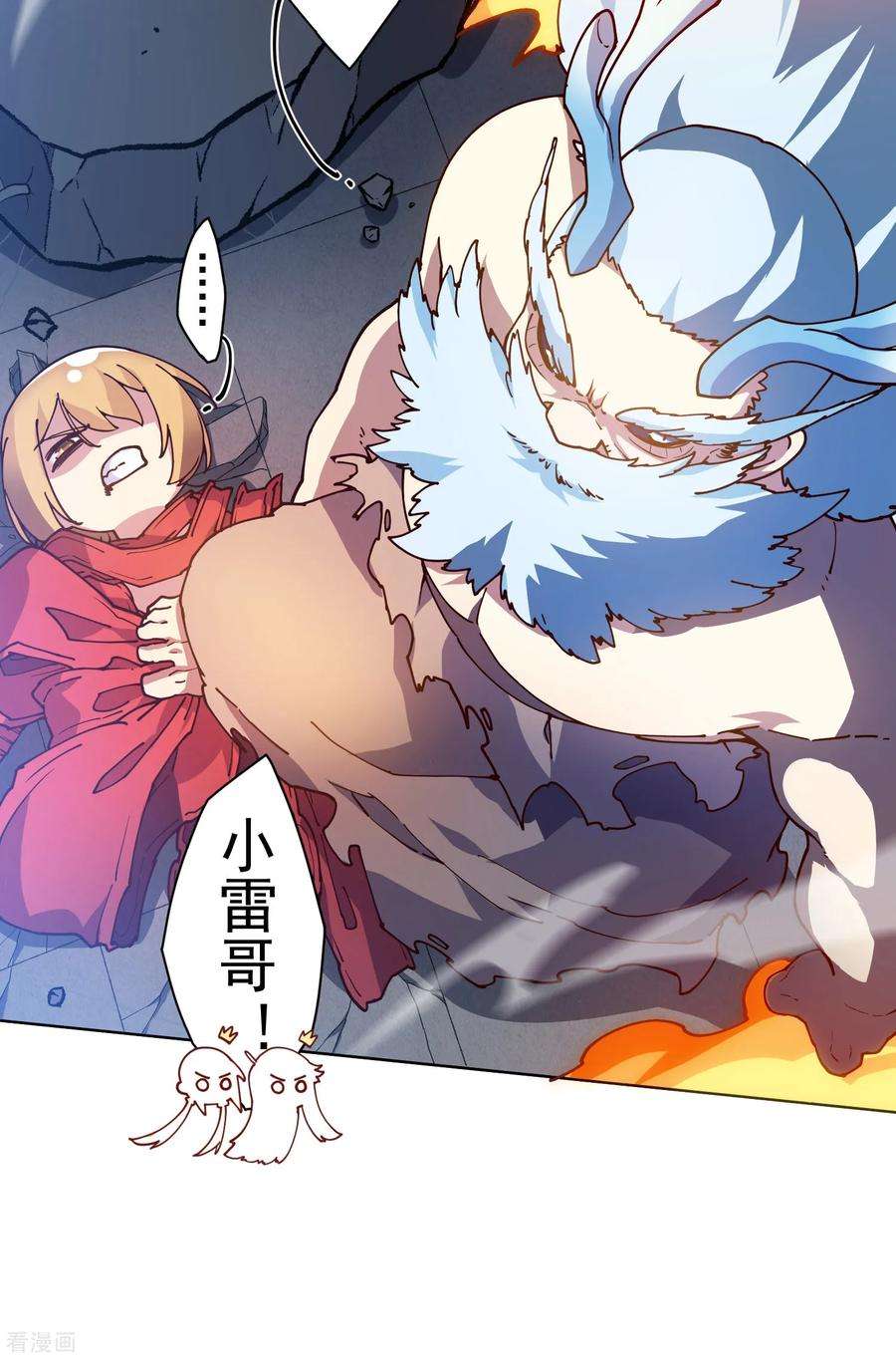 封·禁神录第293话 洗碗修炼