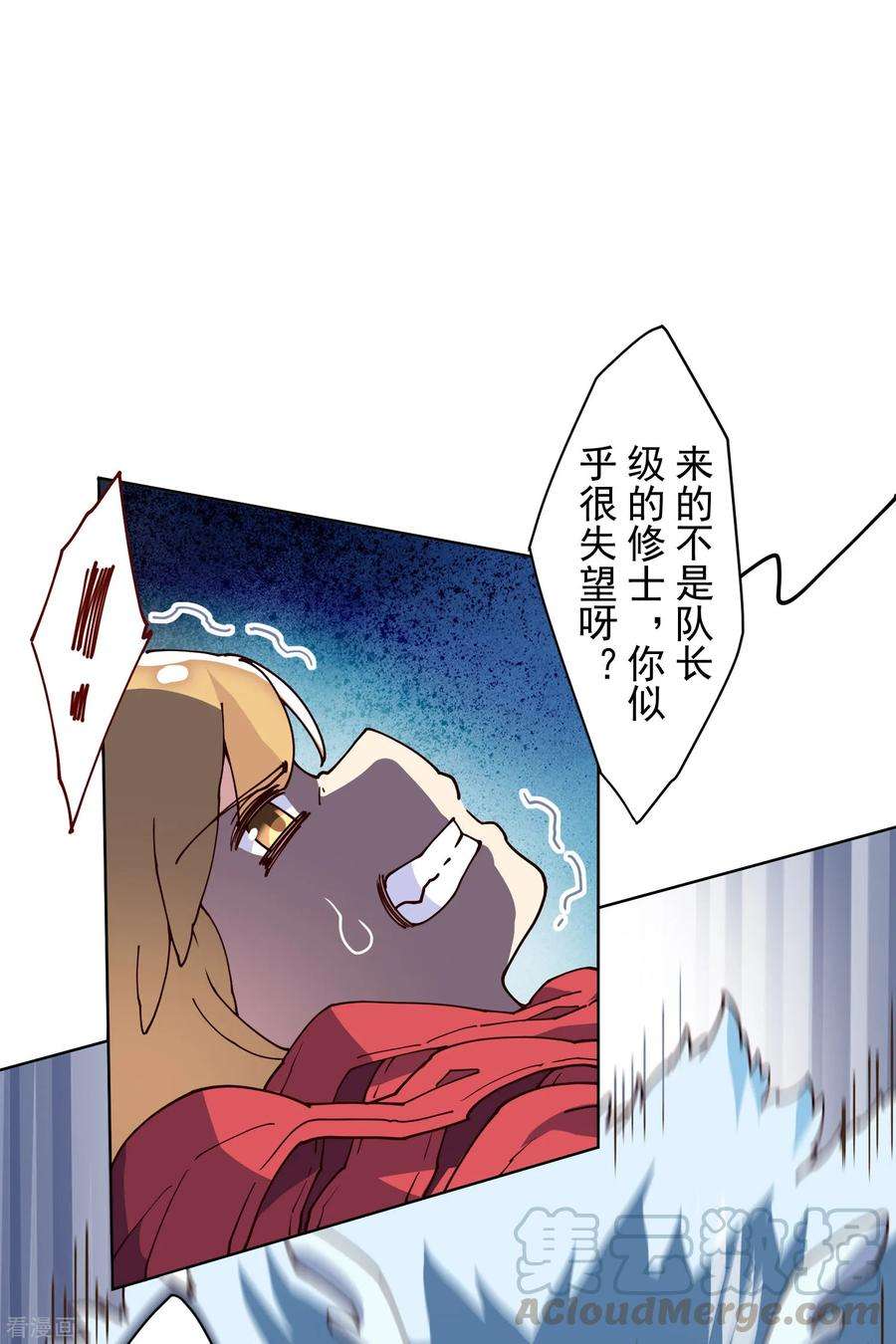 封·禁神录第293话 洗碗修炼