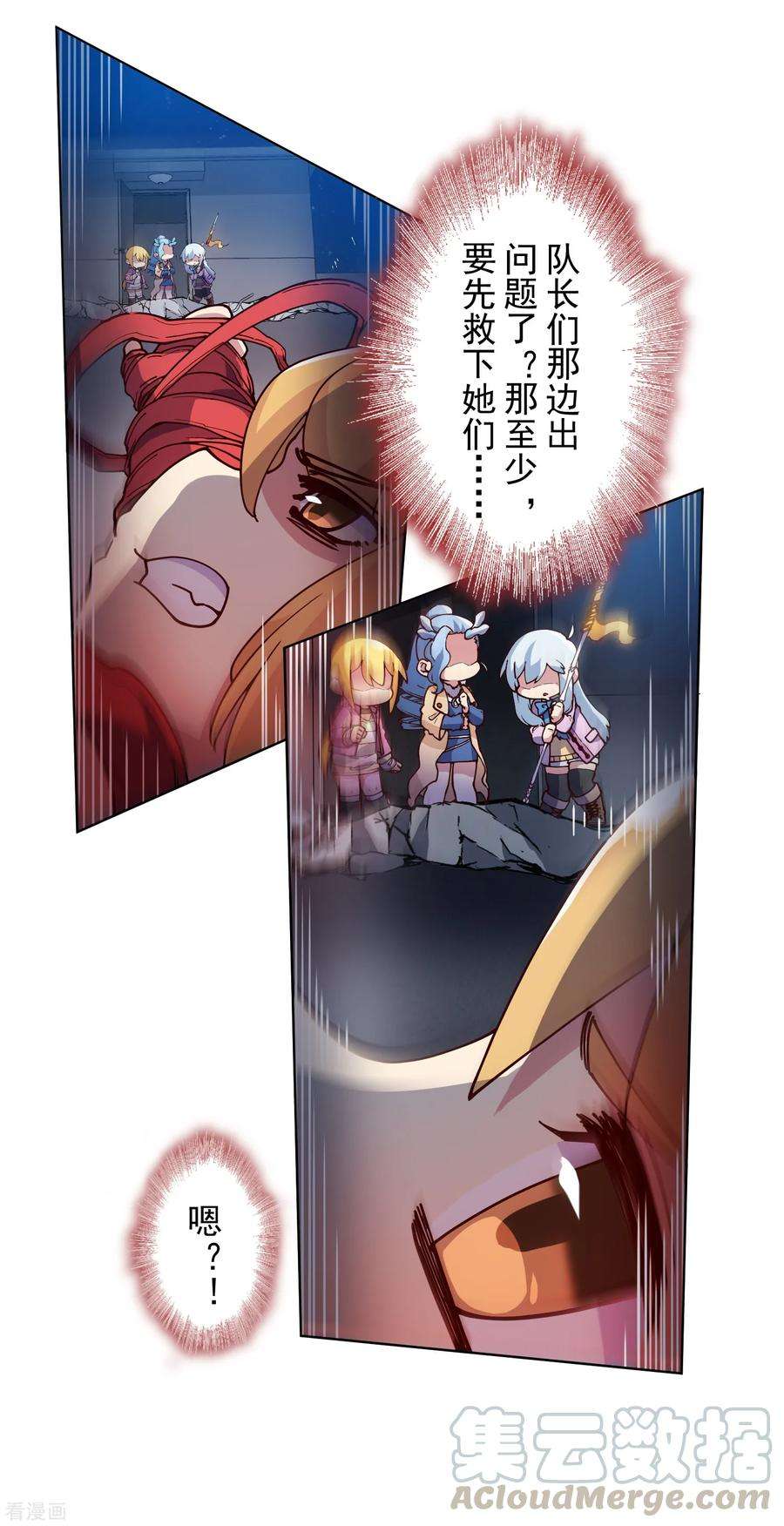 封·禁神录第293话 洗碗修炼