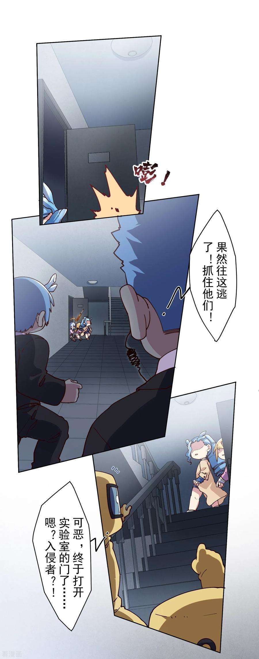 封·禁神录第293话 洗碗修炼