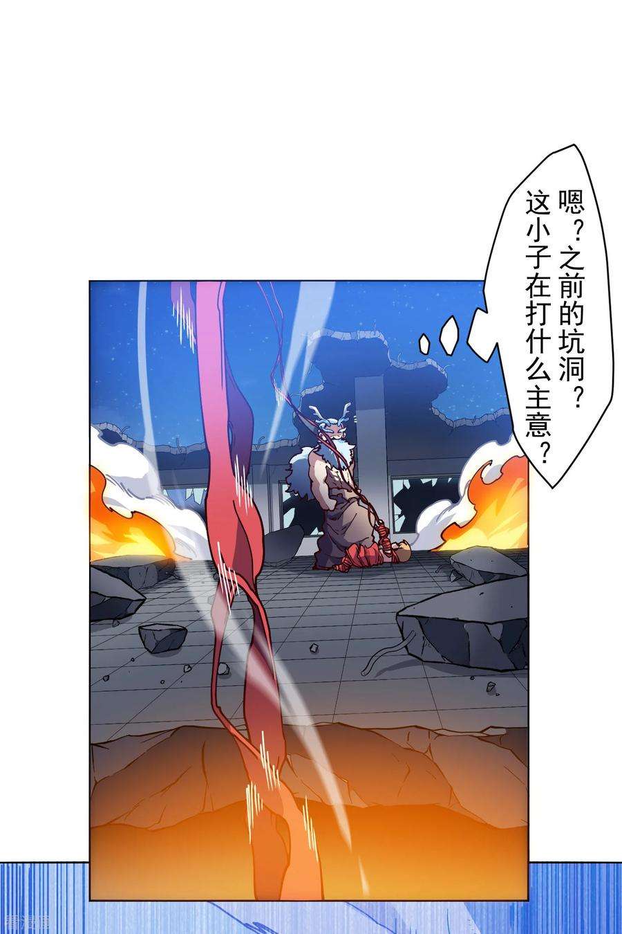 封·禁神录第293话 洗碗修炼