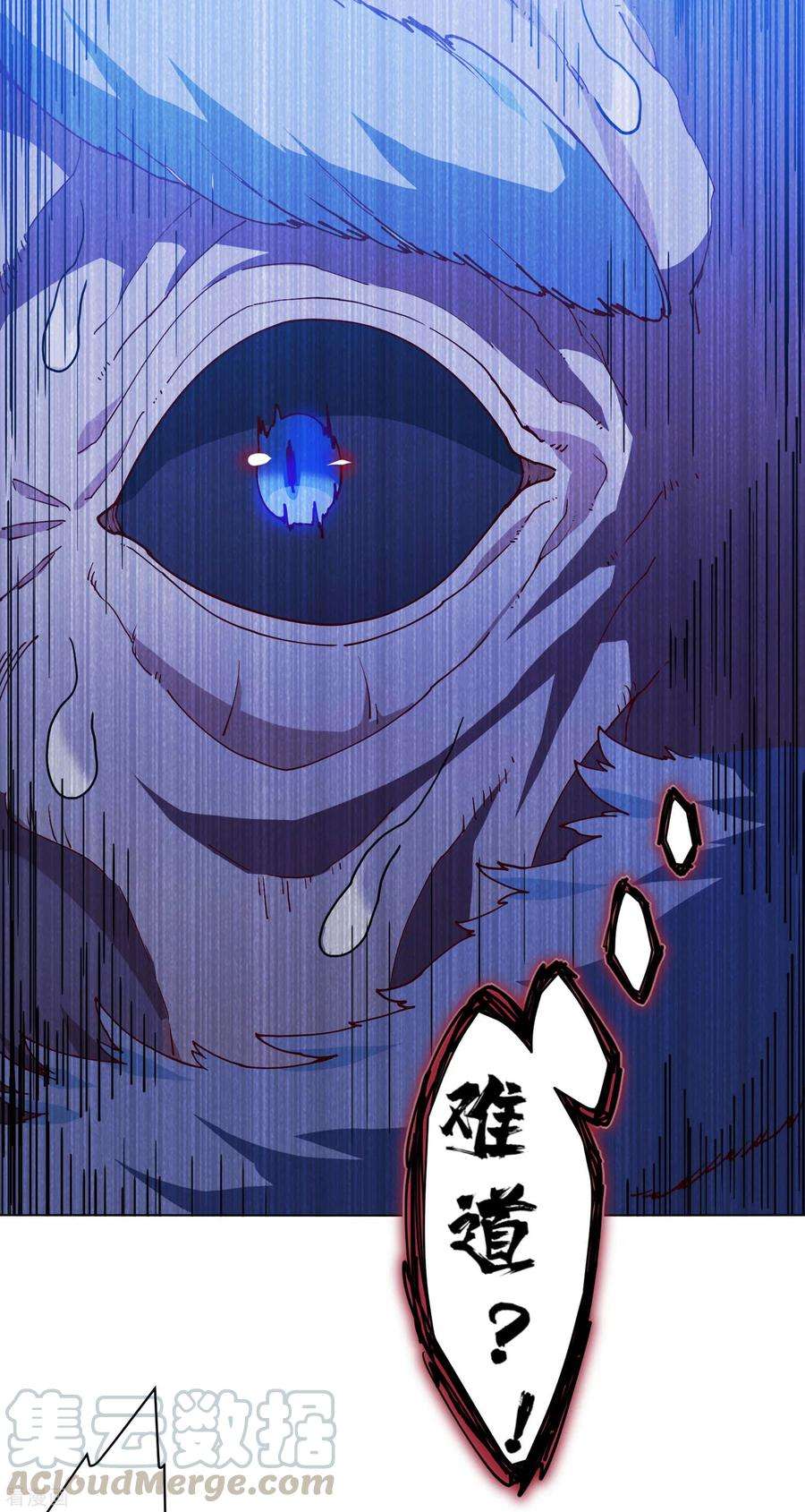 封·禁神录第293话 洗碗修炼