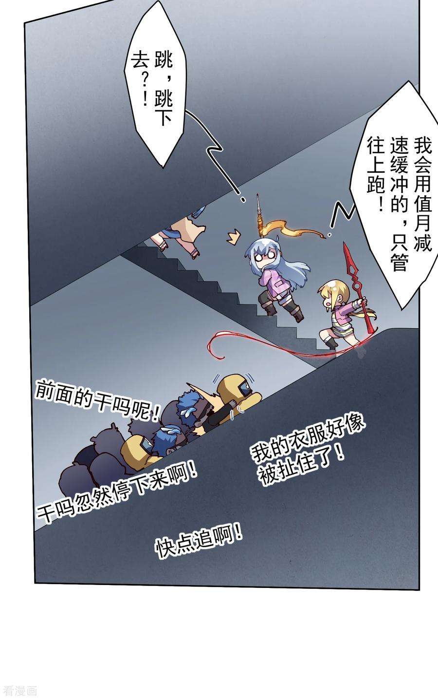 封·禁神录第293话 洗碗修炼