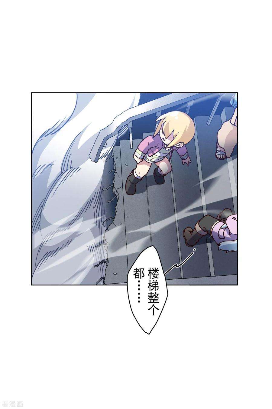 封·禁神录第293话 洗碗修炼