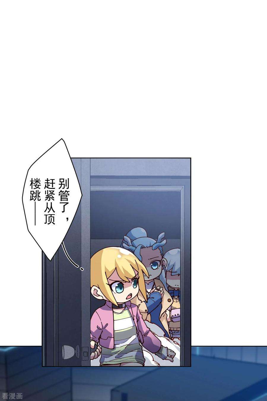 封·禁神录第293话 洗碗修炼