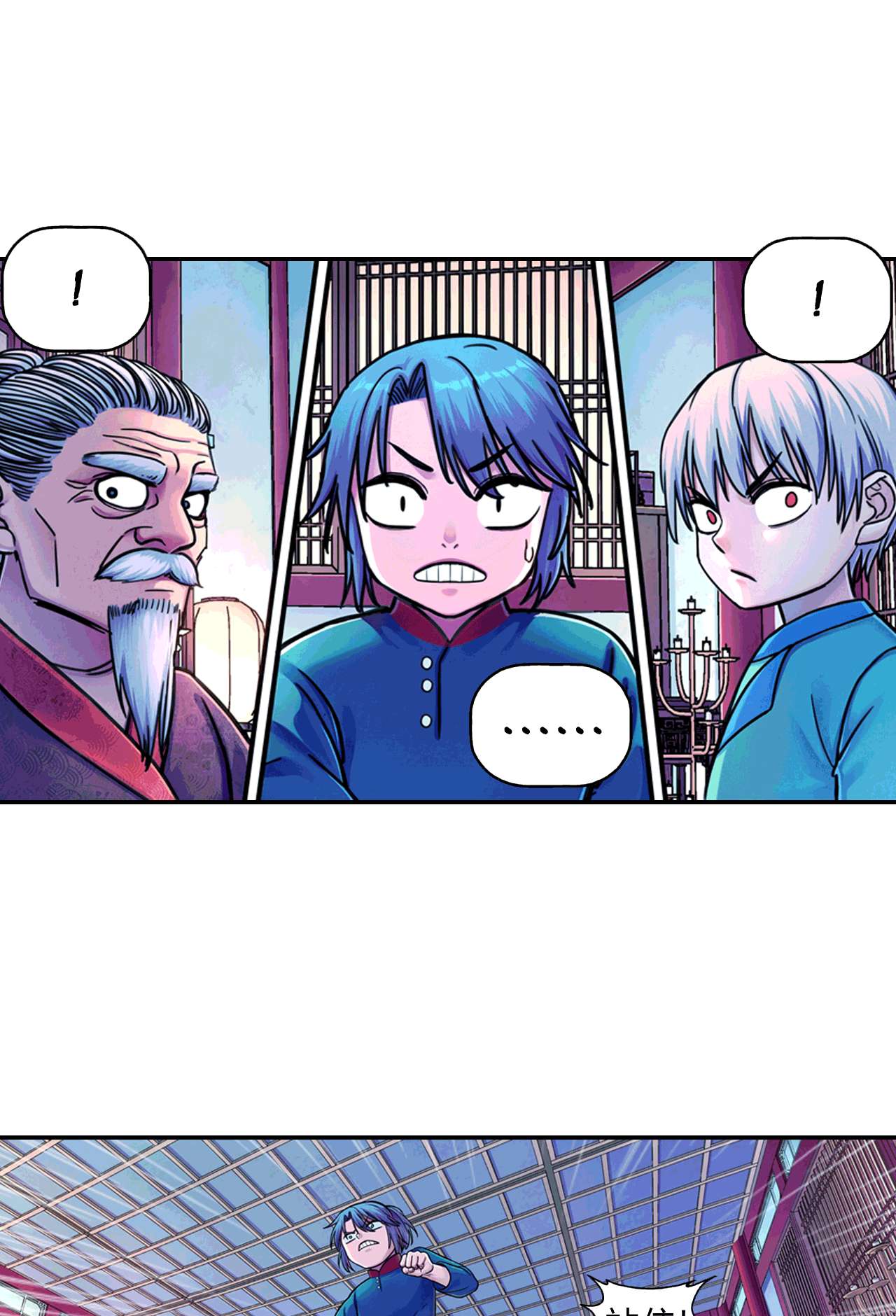 大唐巡妖司第13话 与你无关