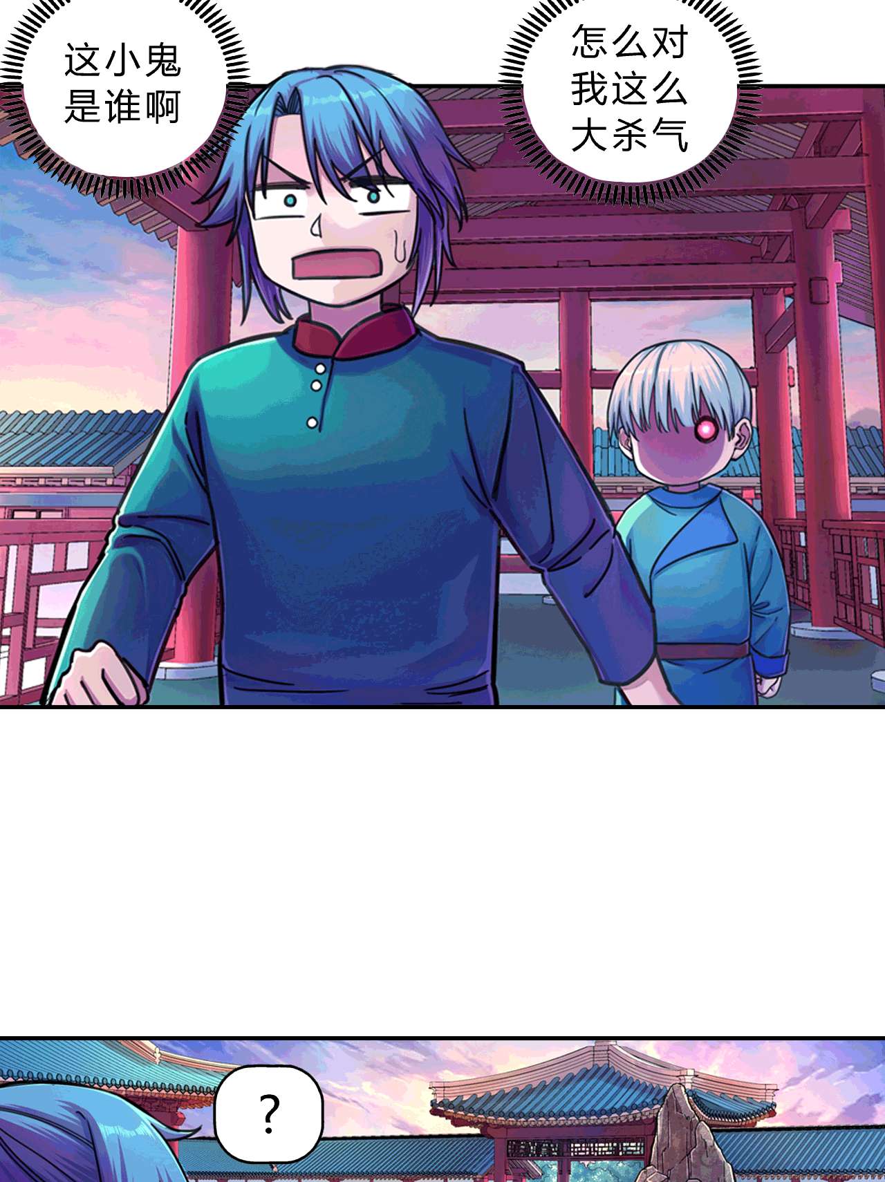 大唐巡妖司第13话 与你无关