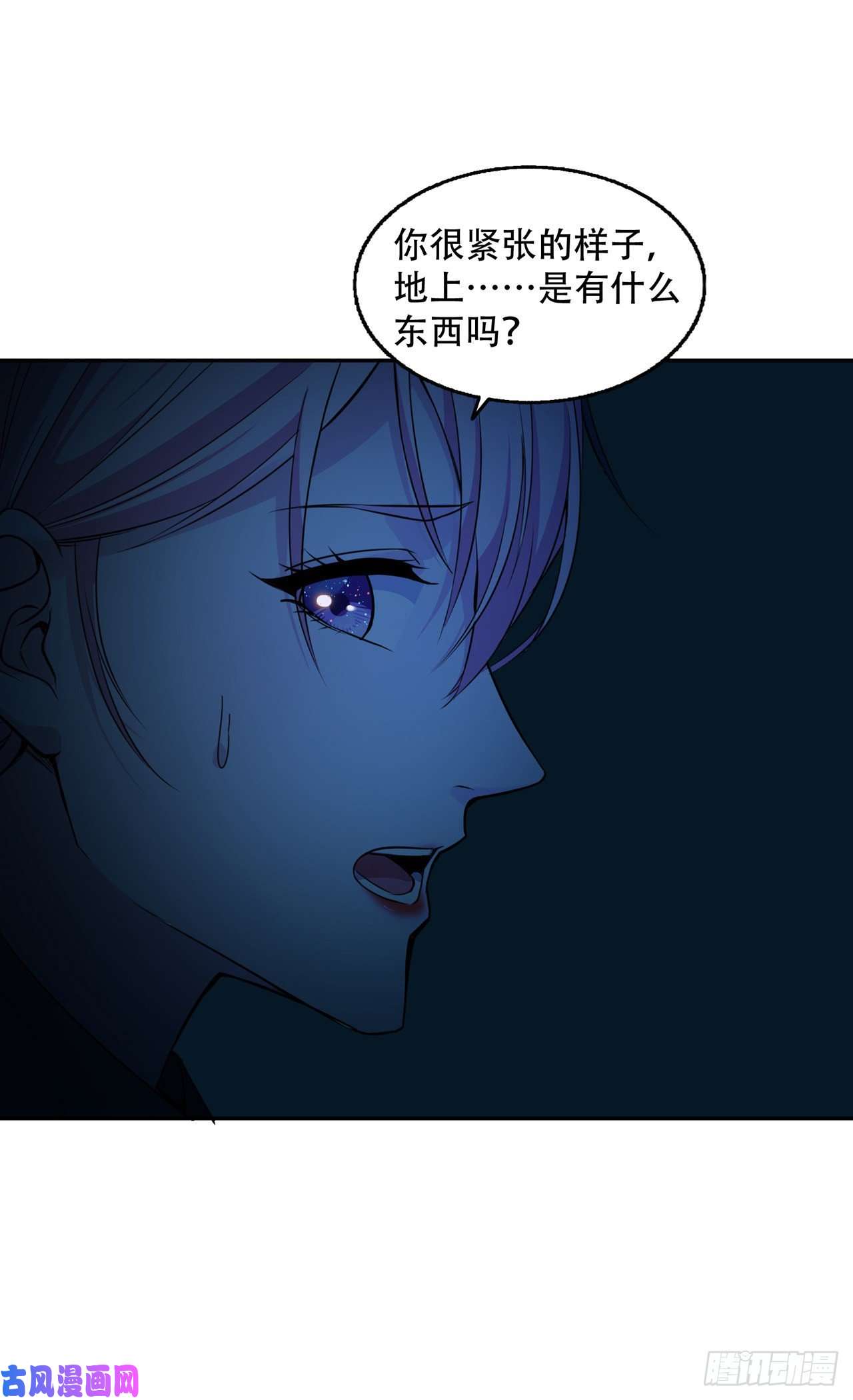 萌宝来袭：总裁爹地太难缠第39话 冤家同居的日子