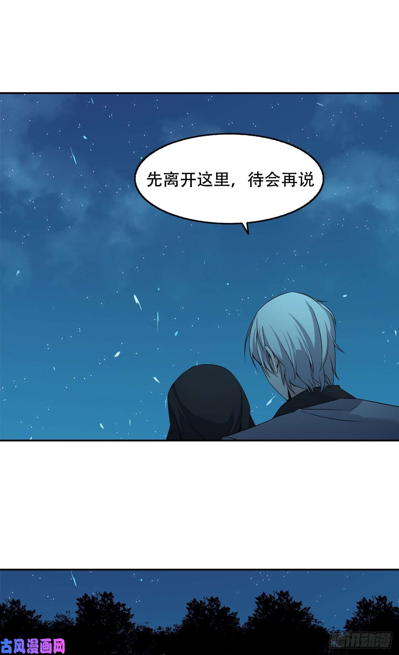 萌宝来袭：总裁爹地太难缠第39话 冤家同居的日子