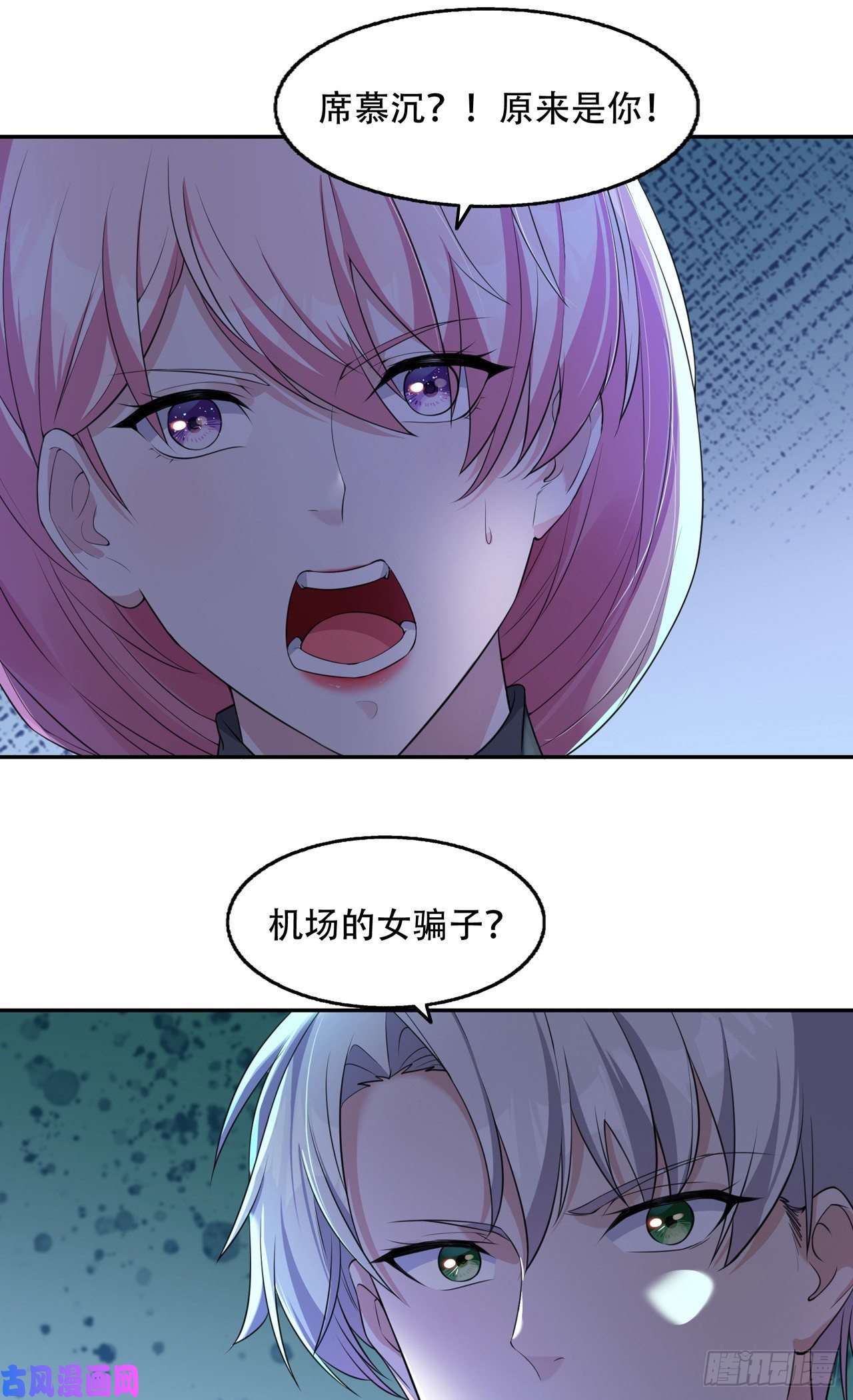 萌宝来袭：总裁爹地太难缠第39话 冤家同居的日子