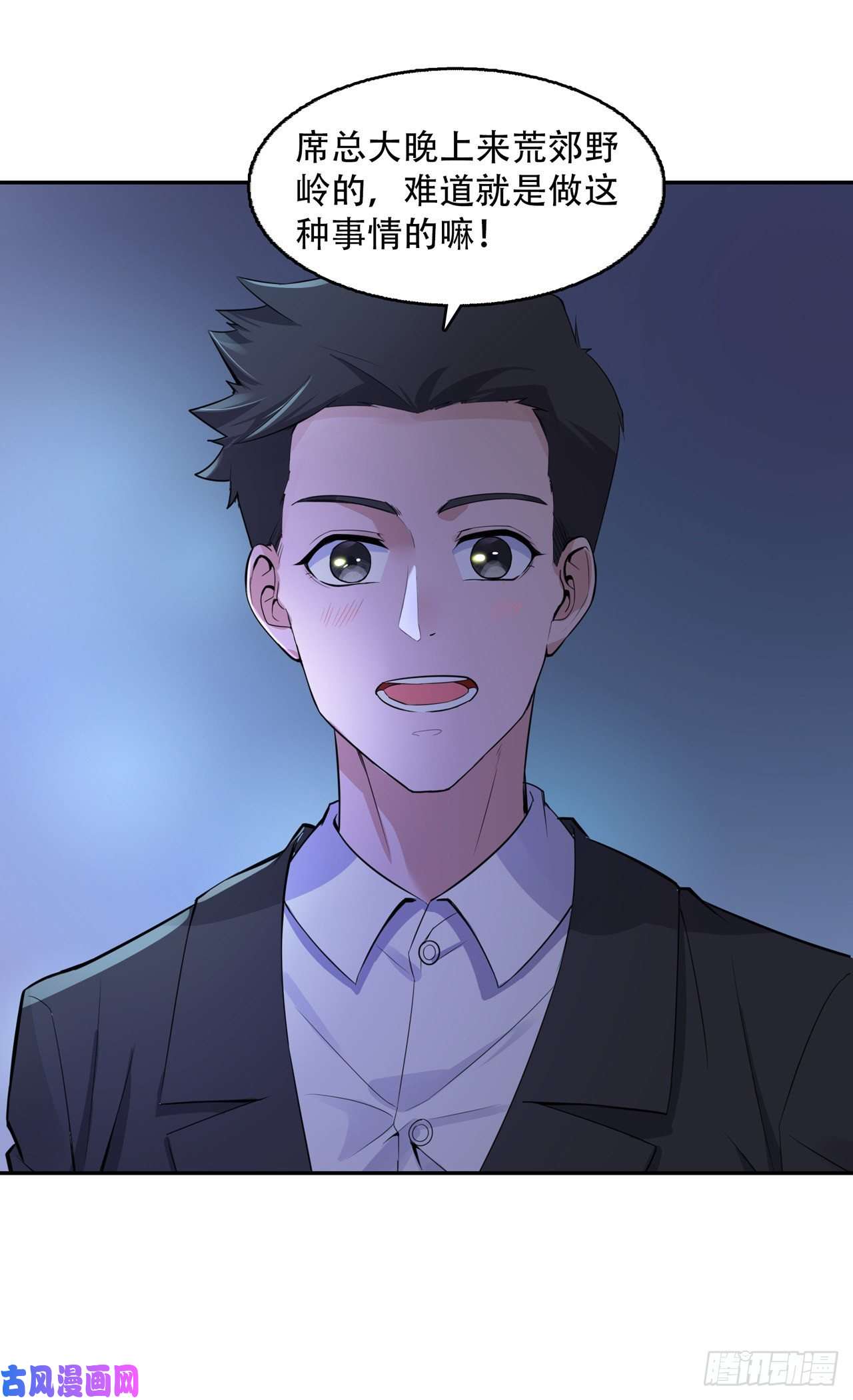 萌宝来袭：总裁爹地太难缠第39话 冤家同居的日子