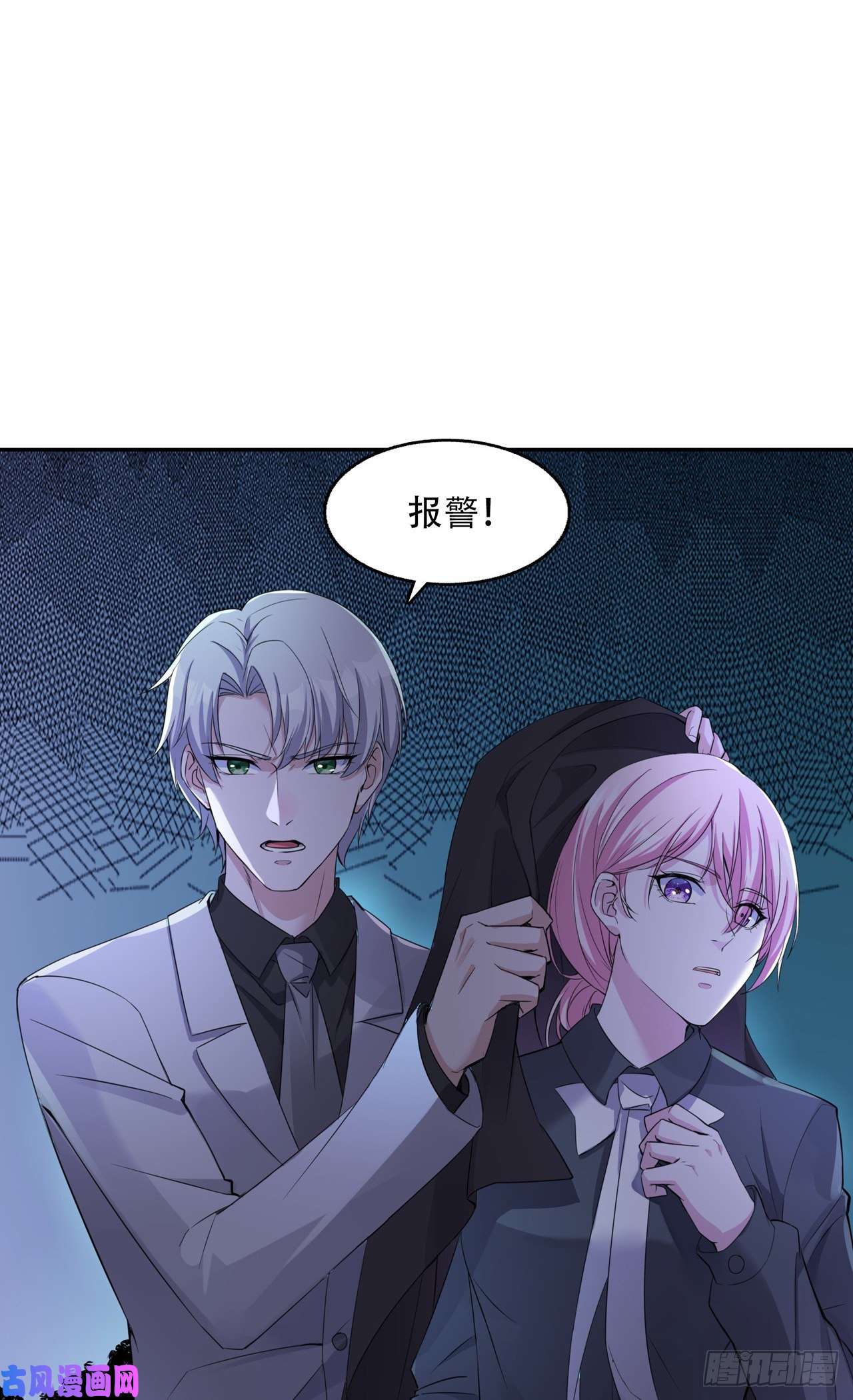 萌宝来袭：总裁爹地太难缠第39话 冤家同居的日子