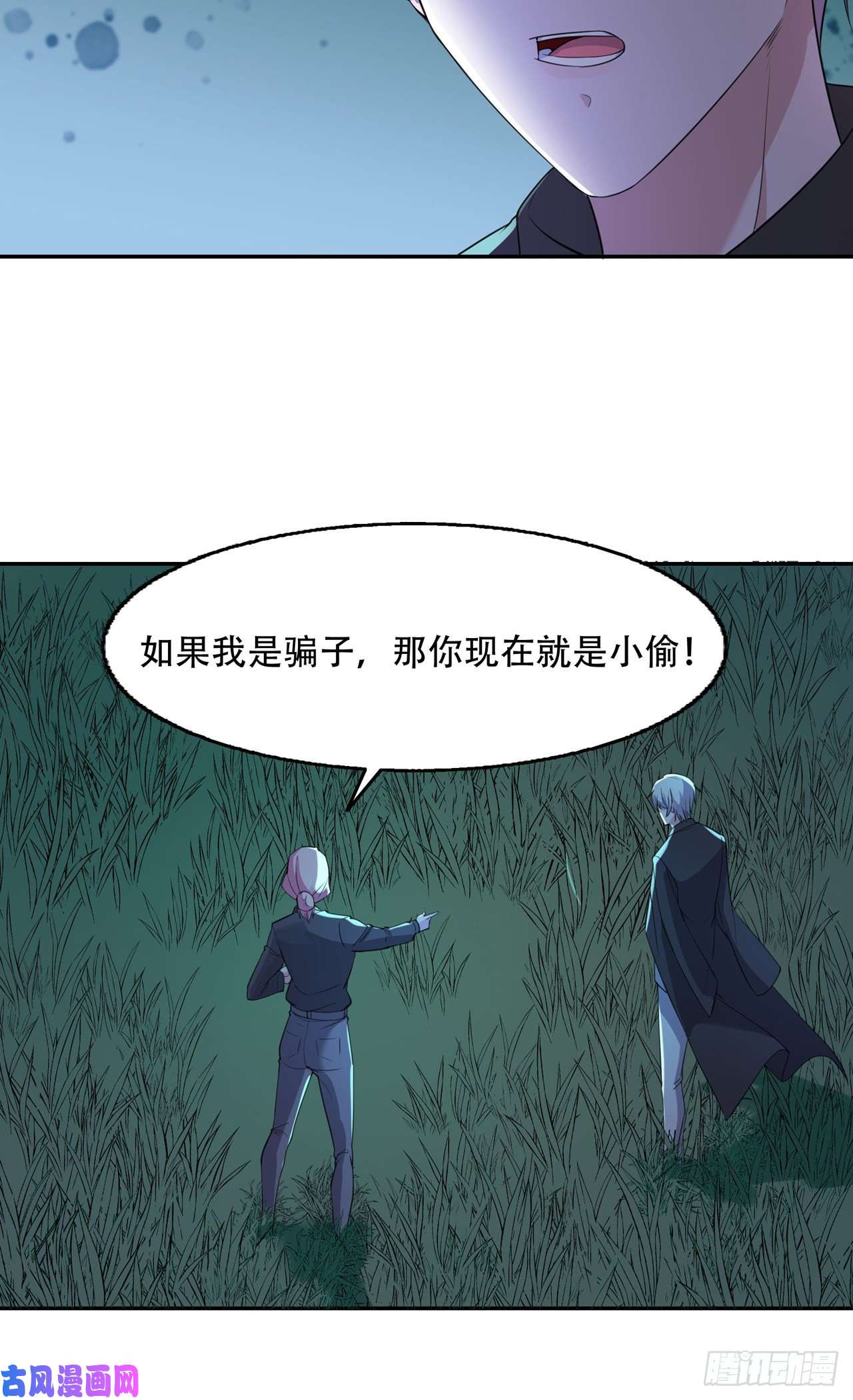 萌宝来袭：总裁爹地太难缠第39话 冤家同居的日子