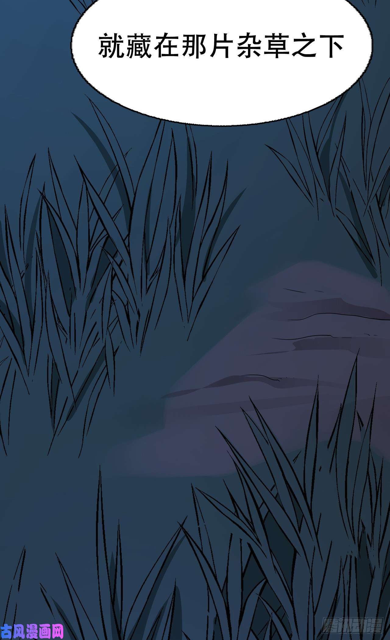 萌宝来袭：总裁爹地太难缠第39话 冤家同居的日子