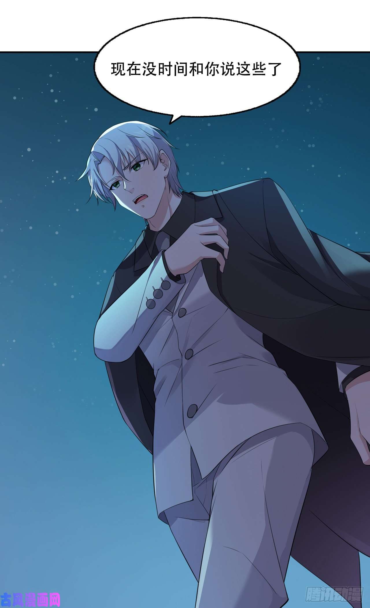 萌宝来袭：总裁爹地太难缠第39话 冤家同居的日子