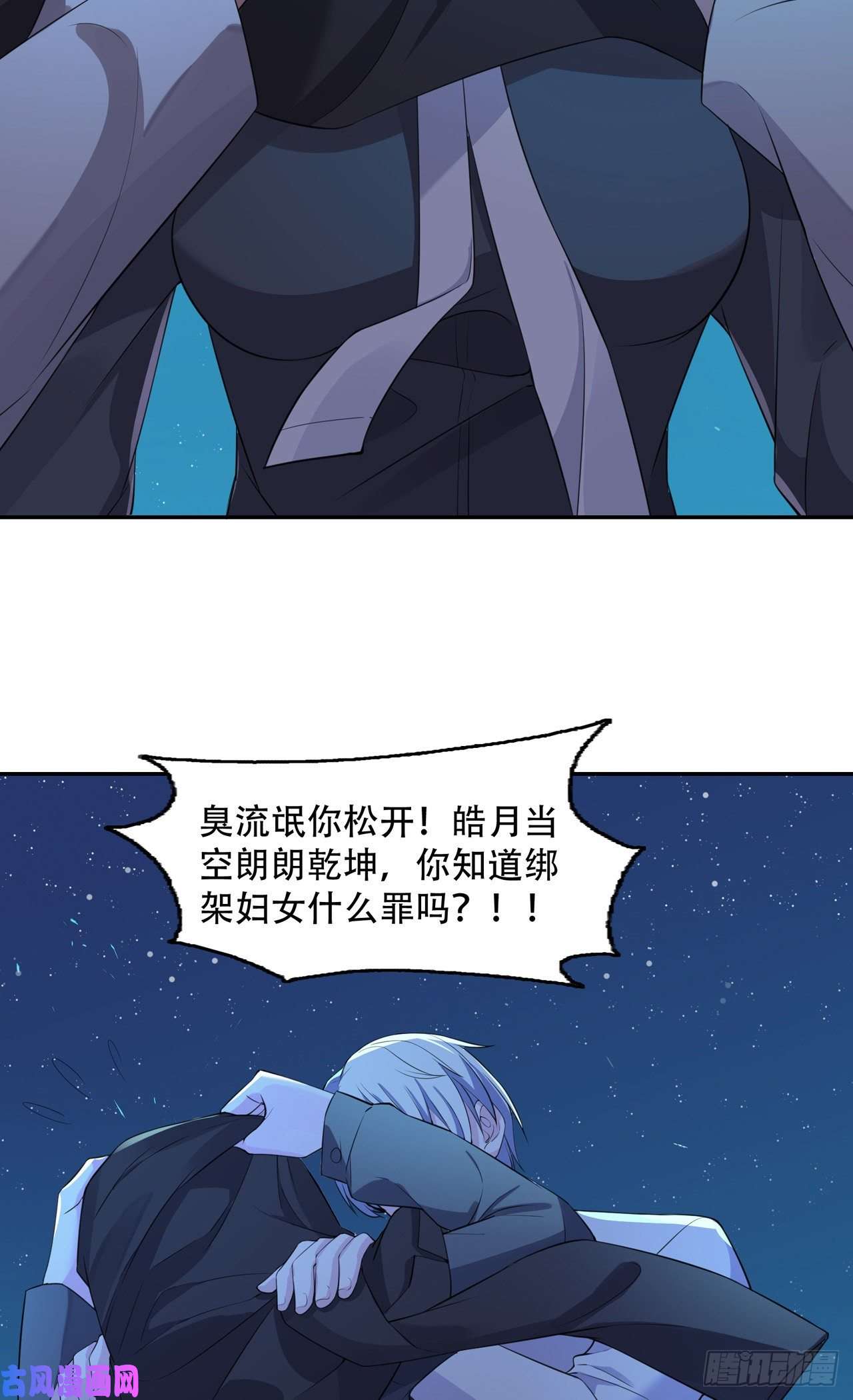 萌宝来袭：总裁爹地太难缠第39话 冤家同居的日子