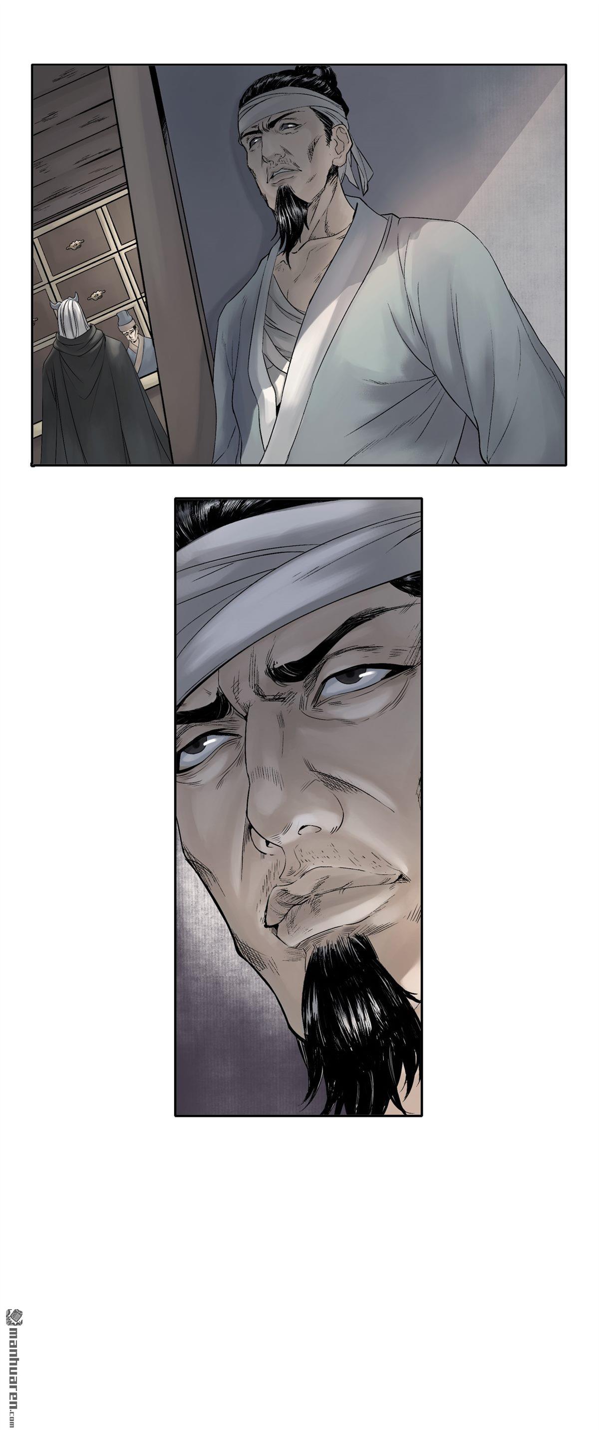 三界志061 黎明（下）