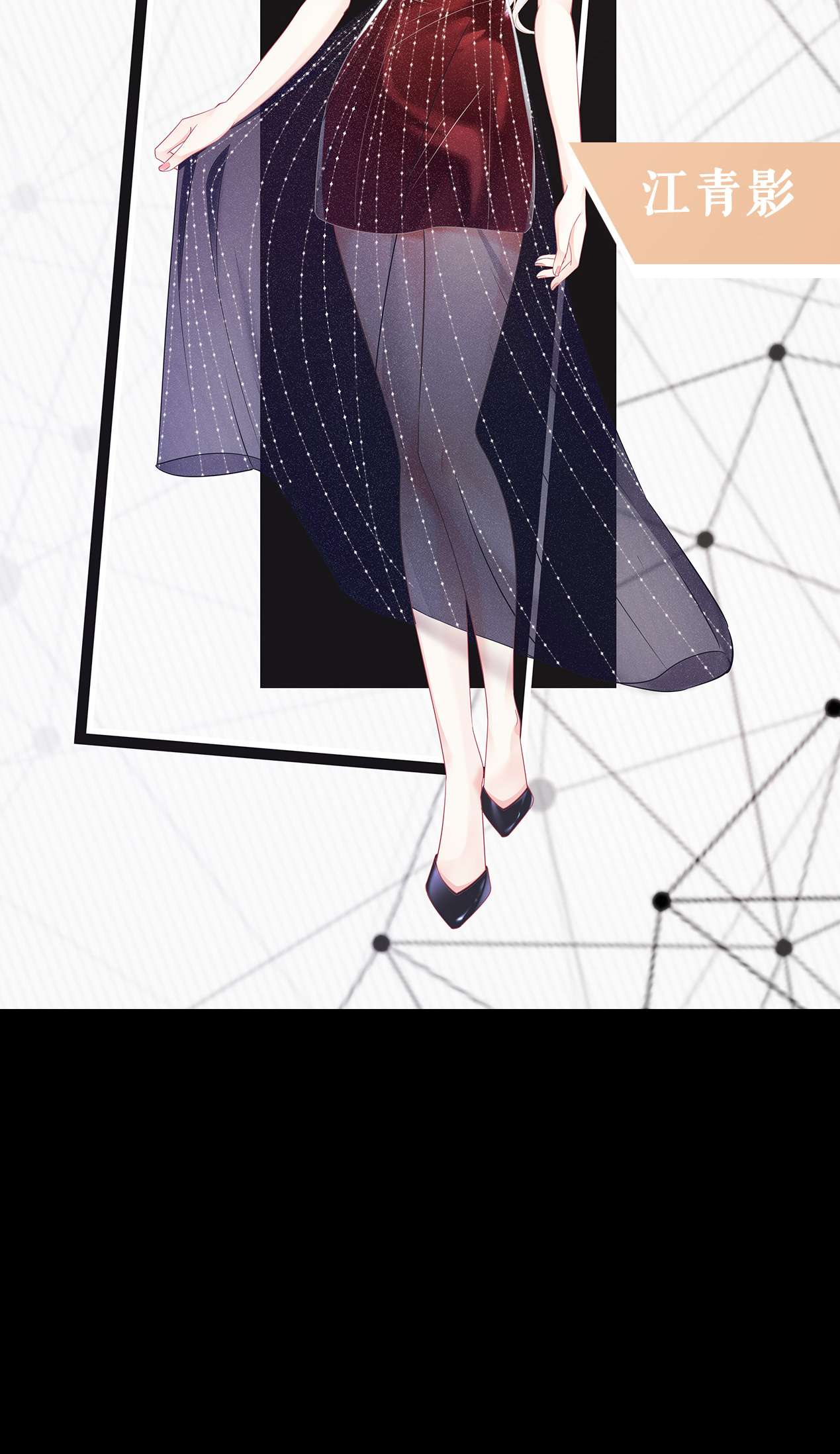 阴影悖论：无法拥有的你第22话 旧怨