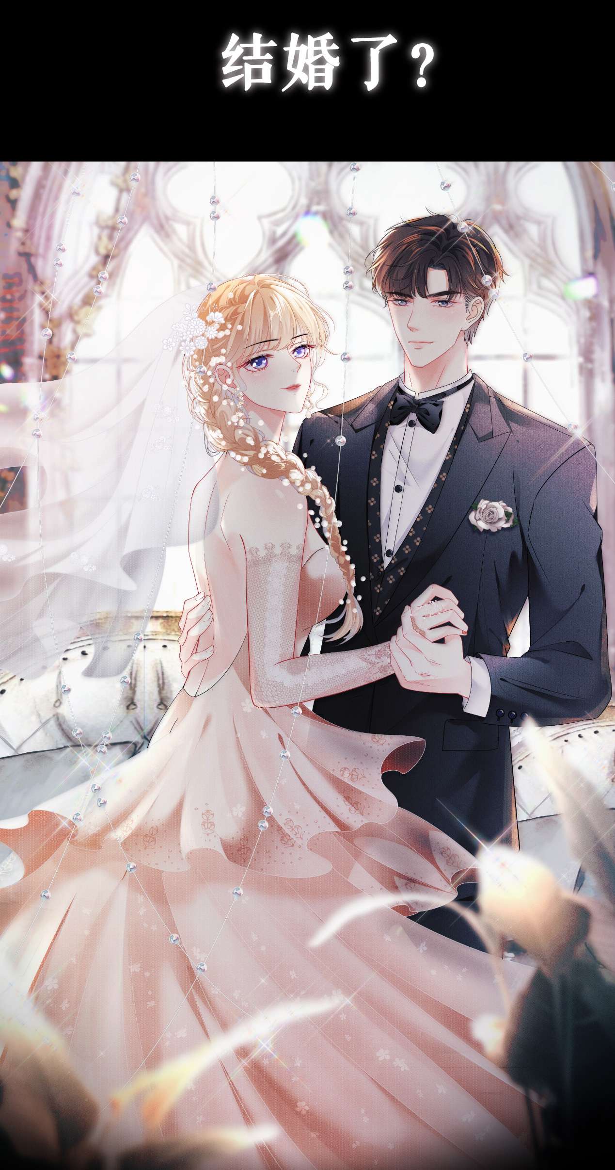 阴影悖论：无法拥有的你第22话 旧怨