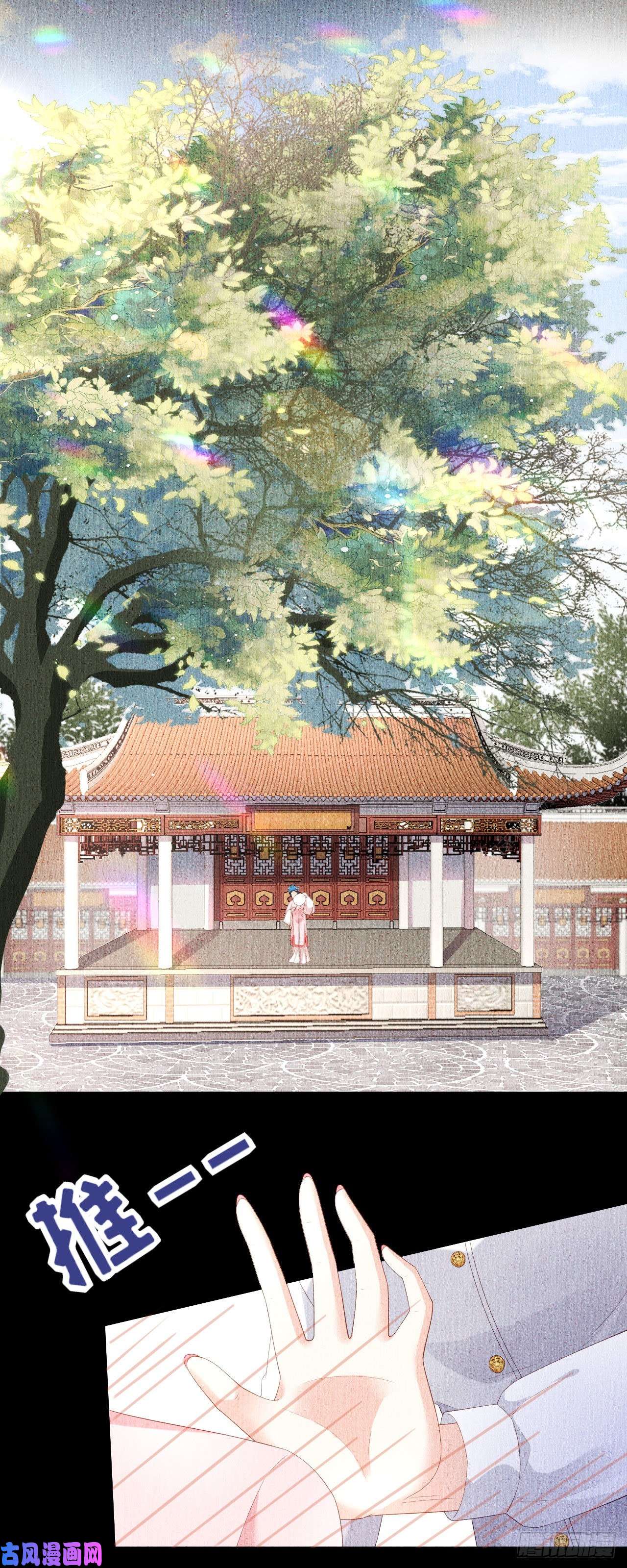 阴影悖论：无法拥有的你第52话 败兴之言