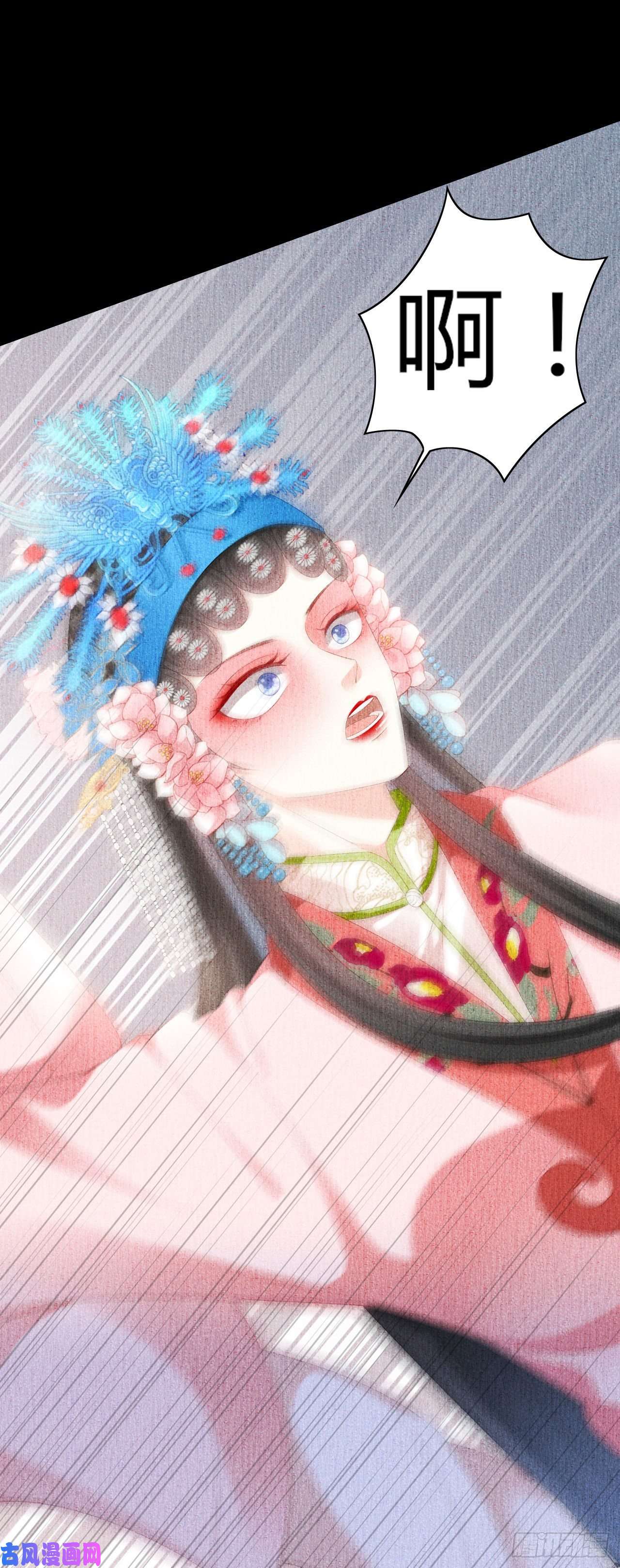 阴影悖论：无法拥有的你第52话 败兴之言