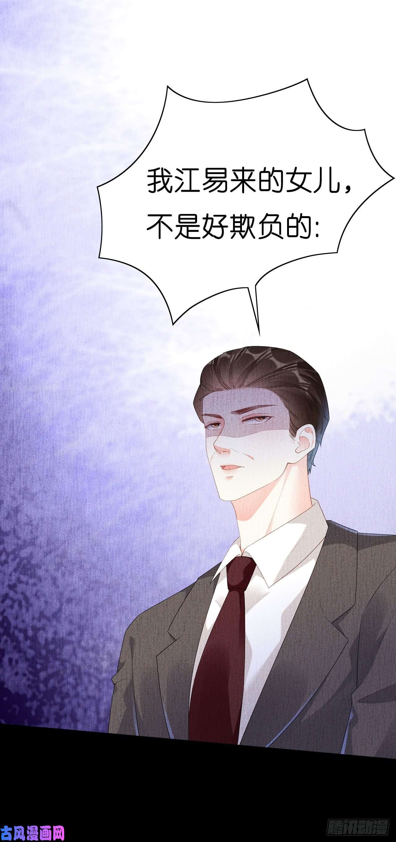 阴影悖论：无法拥有的你第52话 败兴之言