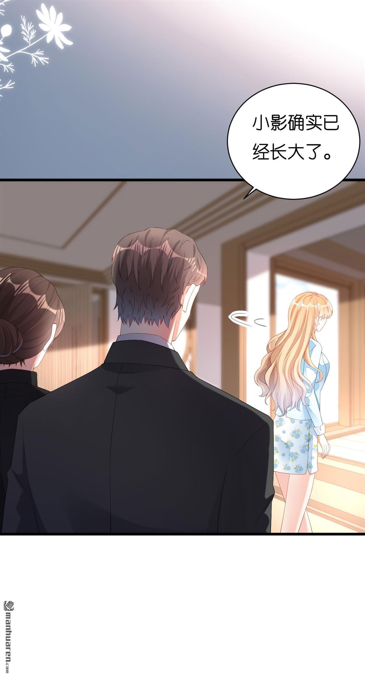 阴影悖论：无法拥有的你第53话 甘苦自知