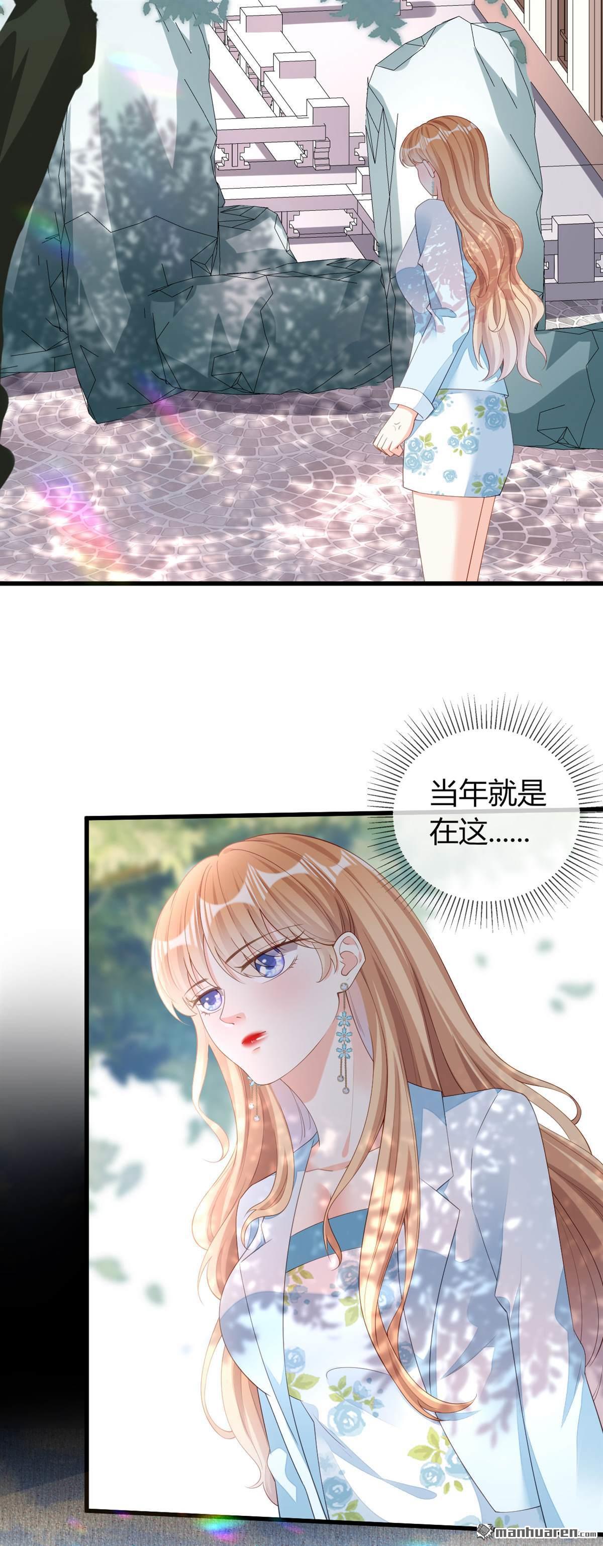 阴影悖论：无法拥有的你第53话 甘苦自知