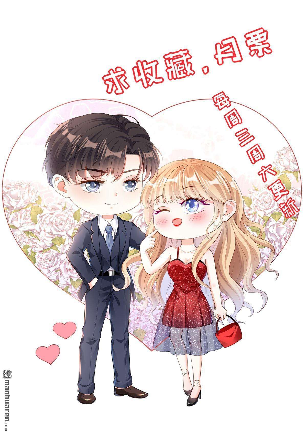 阴影悖论：无法拥有的你第53话 甘苦自知
