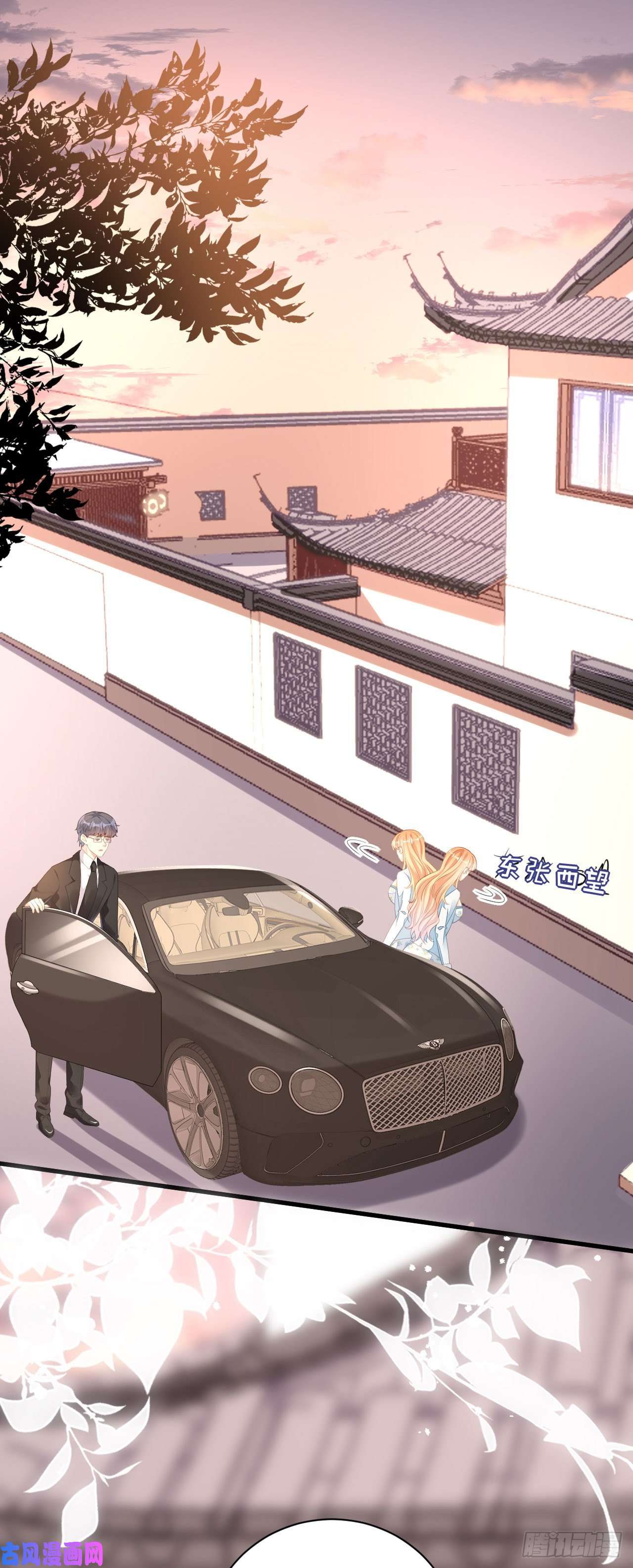 阴影悖论：无法拥有的你第54话 准备出山