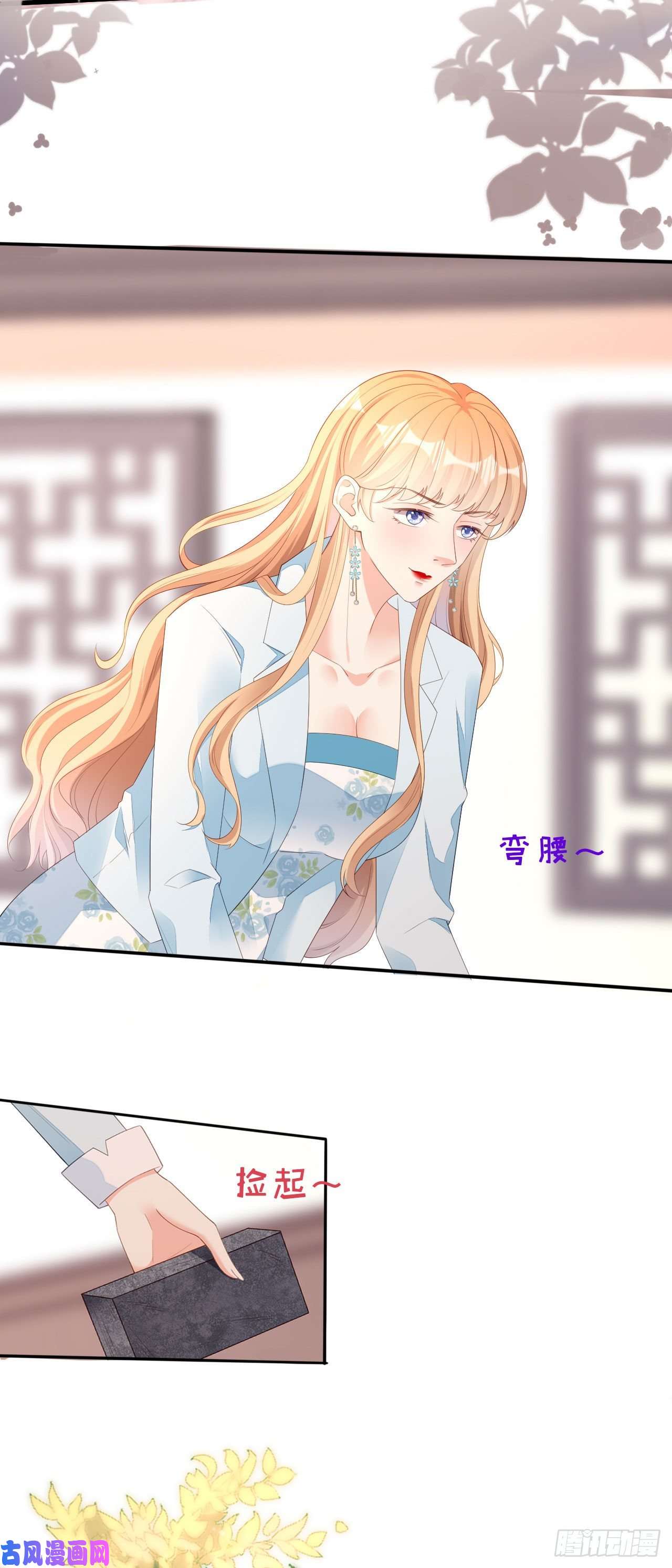 阴影悖论：无法拥有的你第54话 准备出山