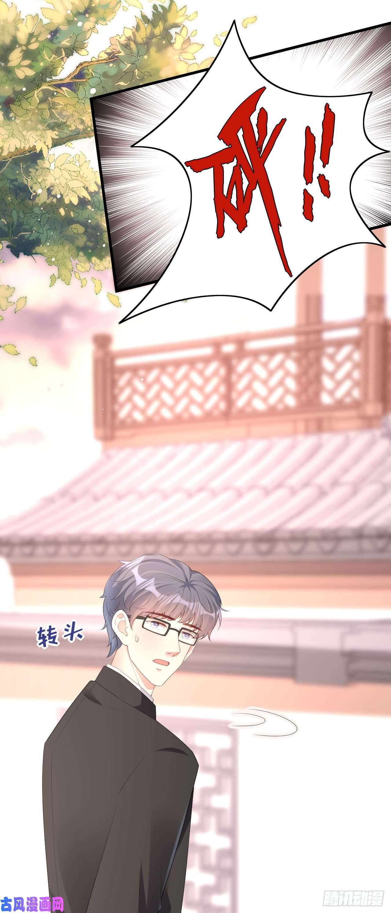 阴影悖论：无法拥有的你第54话 准备出山