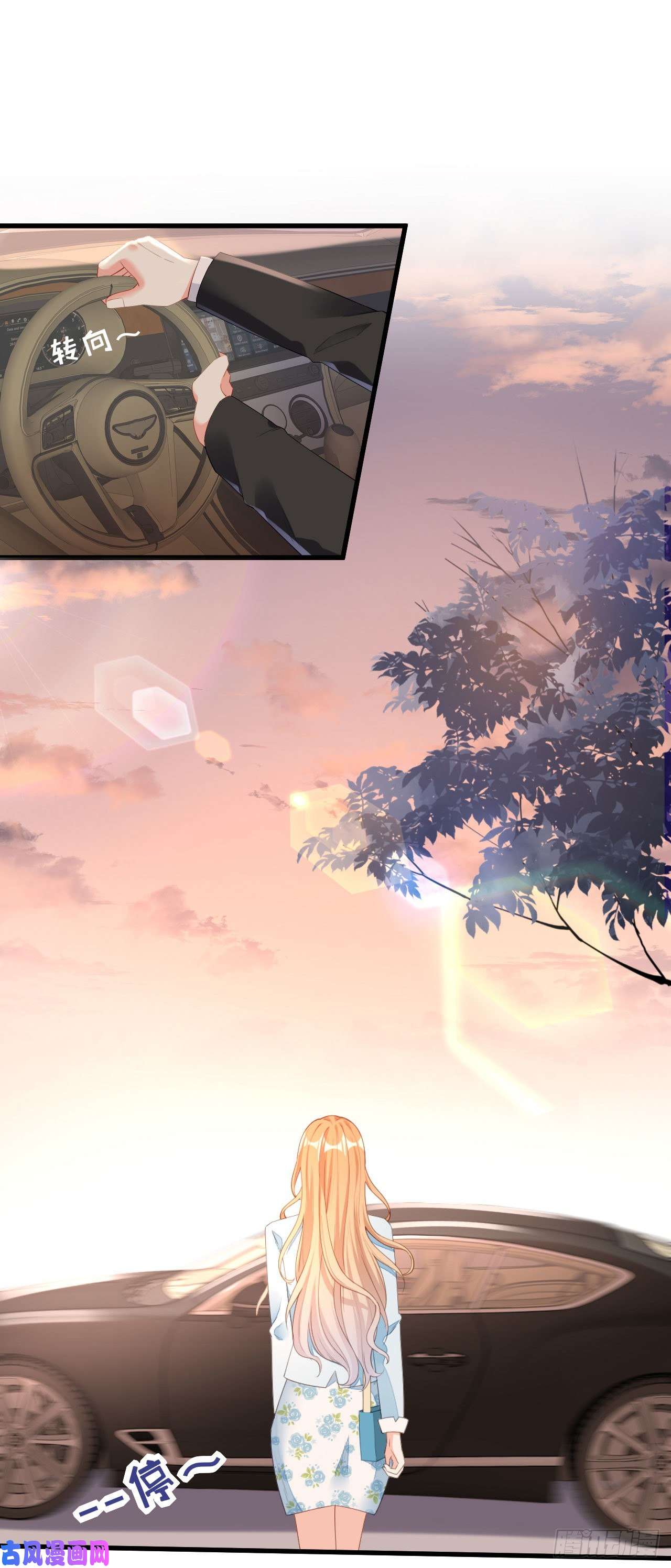 阴影悖论：无法拥有的你第54话 准备出山