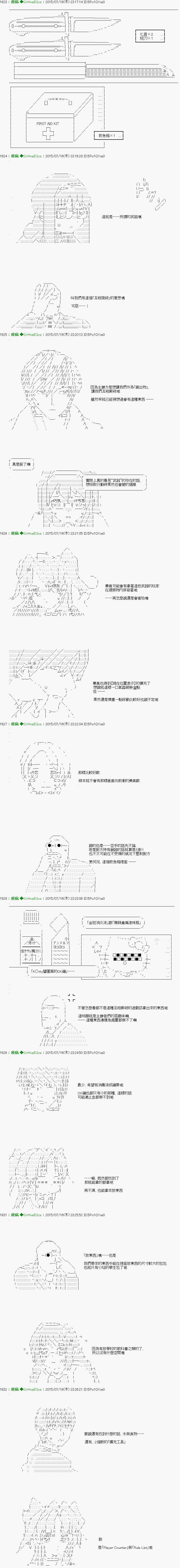 他们要在KILLER QUEEN中厮杀到最后的样子Ep.３ 「　1日目 06：00 ～ 12:00　」