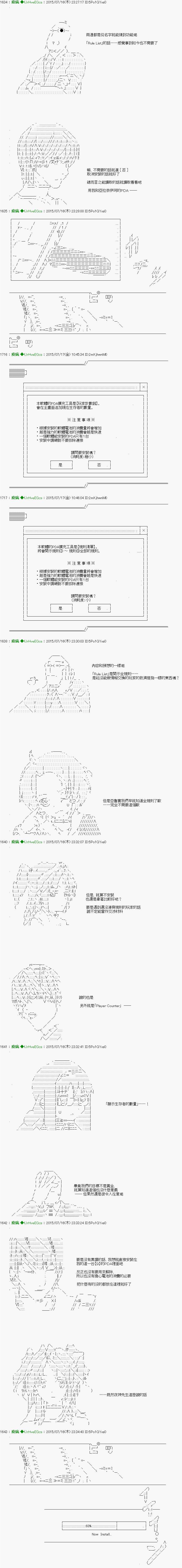 他们要在KILLER QUEEN中厮杀到最后的样子Ep.３ 「　1日目 06：00 ～ 12:00　」